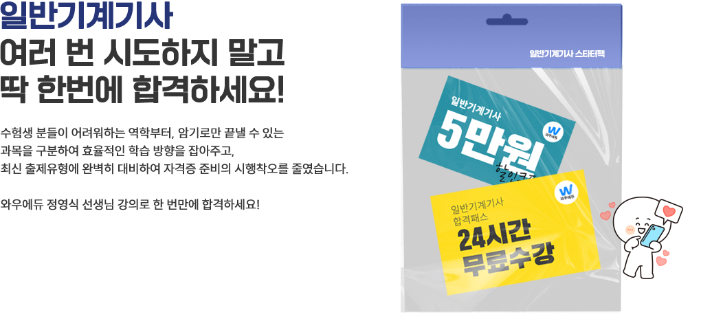 �Ϲݱ���� ������ �õ����� ���� �� �ѹ��� �հ��ϼ���