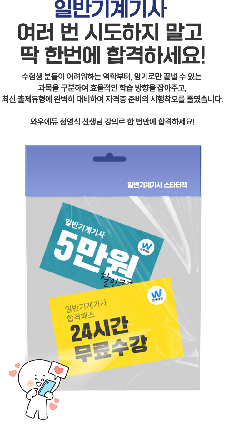 �Ϲݱ���� ������ �õ����� ���� �� �ѹ��� �հ��ϼ���.