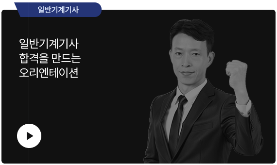�Ϲݱ���� �հ��� ����� ���������̼�