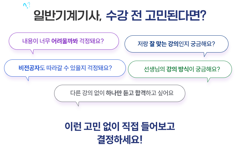 �Ϲݱ����, ���� �� ���εȴٸ�?