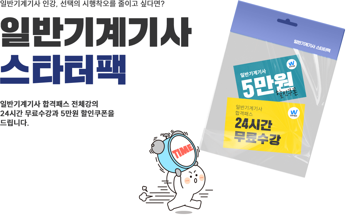 �Ϲݱ���� ��Ÿ���� - �Ϲݱ���� �Ϻ��н� ��ü���� 24�ð� ��������� 5���� ���������� �帳�ϴ�.
