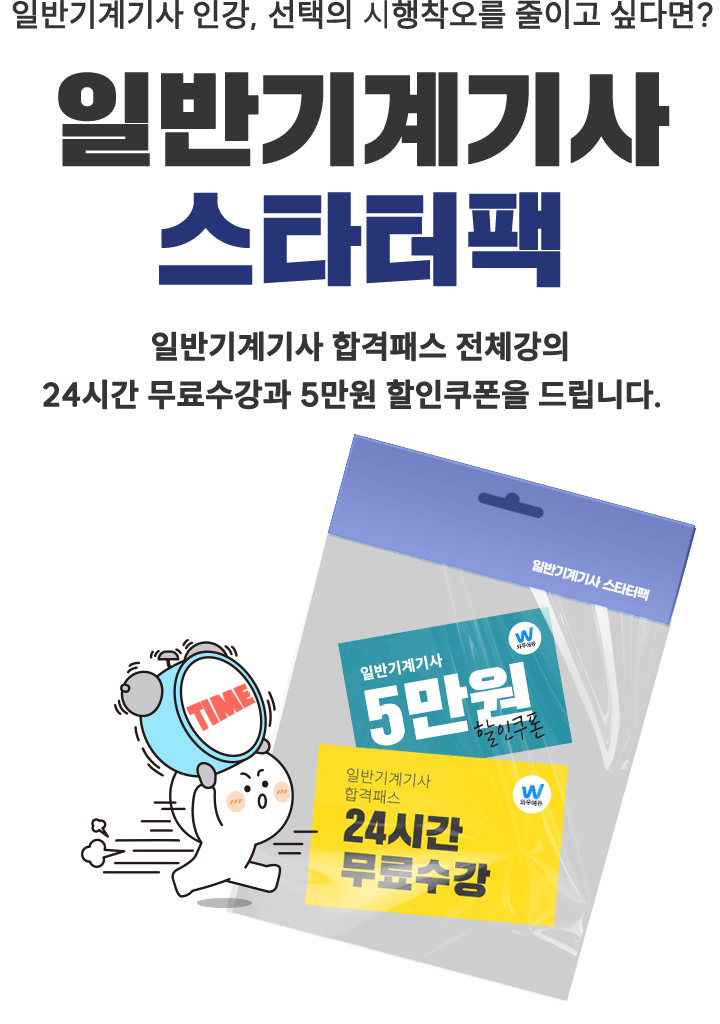 �Ϲݱ���� ��Ÿ���� - �Ϲݱ���� �Ϻ��н� ��ü���� 24�ð� ��������� 5���� ���������� �帳�ϴ�.