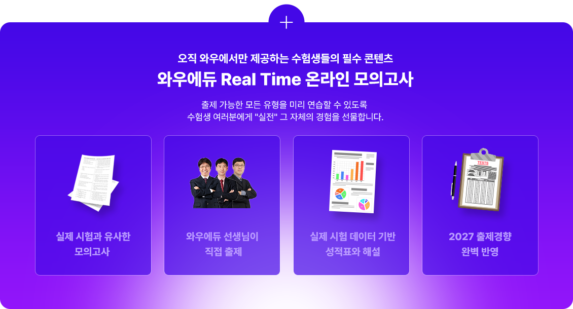 real-time �¶��� ���ǰ���
