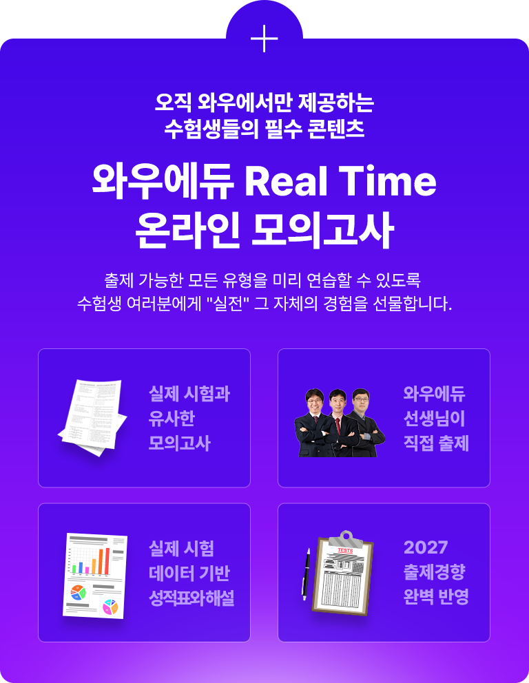 real-time �¶��� ���ǰ���