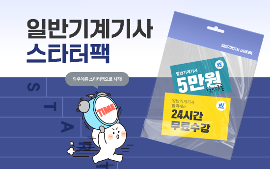 �Ϲݱ���� ��Ÿ����