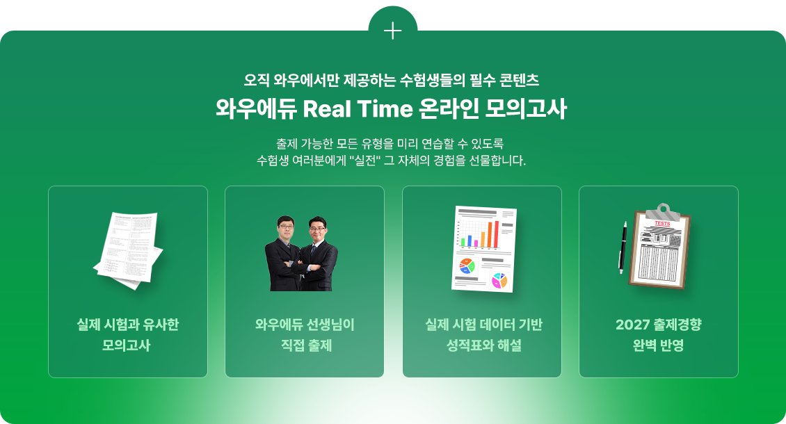 real-time �¶��� ���ǰ���
