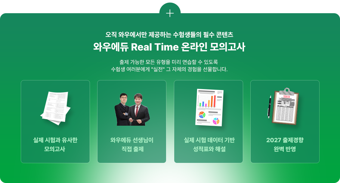 real-time �¶��� ���ǰ���