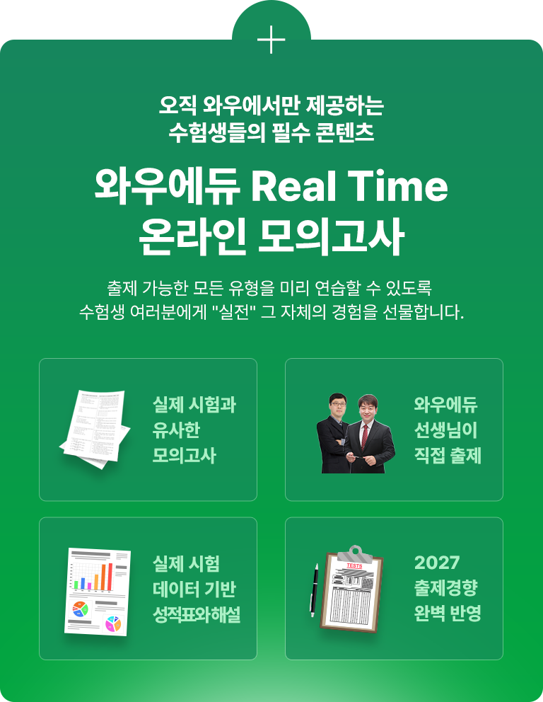 real-time �¶��� ���ǰ���