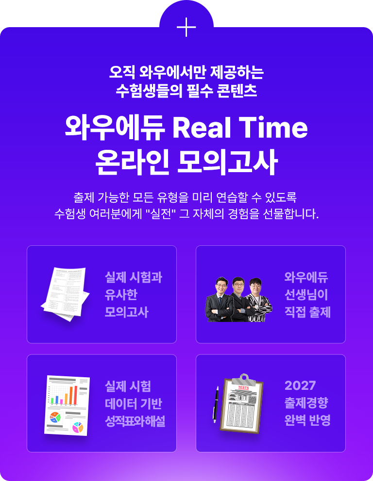 real-time �¶��� ���ǰ���