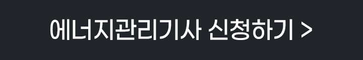 ÀÚ°ÝÁõ ½ºÅ¸ÅÍÆÑ 24½Ã°£ ¹«·áüÇè