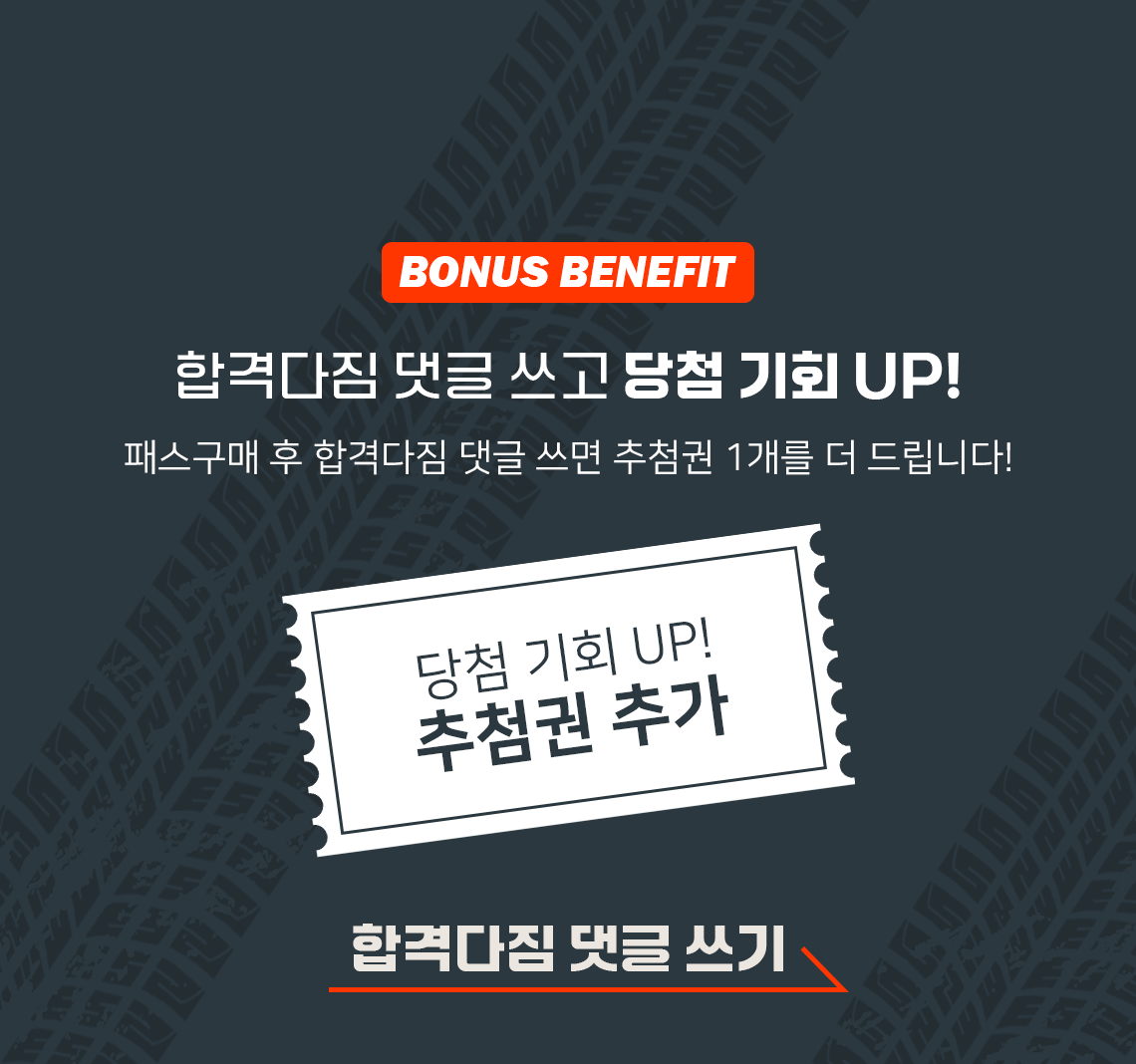 �հݴ��� ��� ���� ��÷ ��ȸ UP
