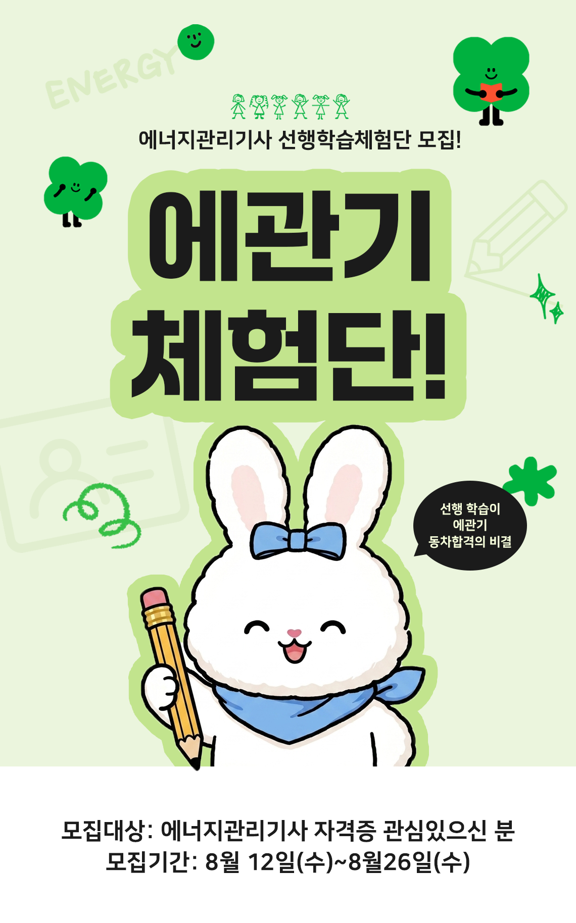 �Ϳ쿡�� ������ ü��� ����