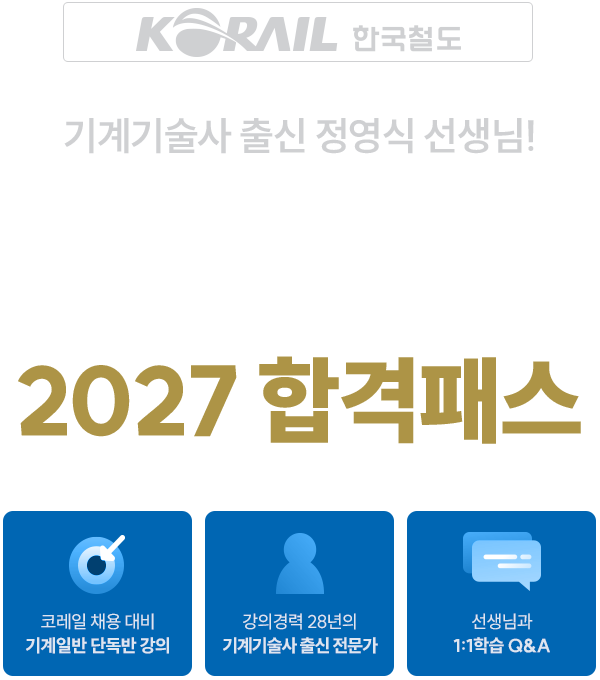 ������ ���� �հ��ϴ� �Ϳ쿡�� �ڷ��� ����Ϲ� ������ �н�