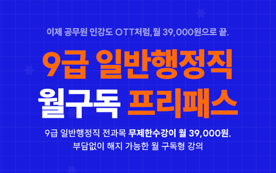 �Ϳ쿡�� 9�� �Ϲ������� ������