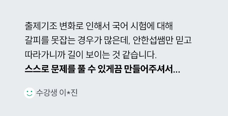리뷰
