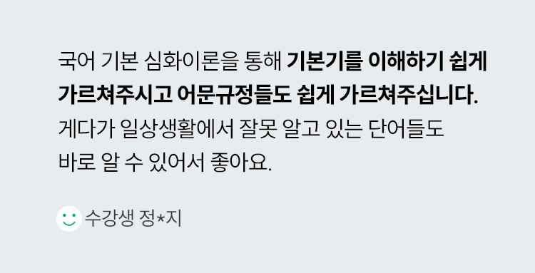 리뷰